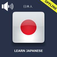 Learn Japanese Vocabulary Offline - Japanese Words on 9Apps
