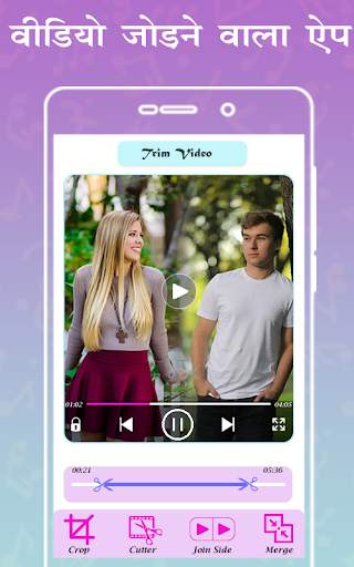 Video Jodne Ka App : Video Me Gana Badle Video Mix 3 تصوير الشاشة