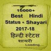 15000   Shayari & Status