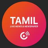 Tamil Live News