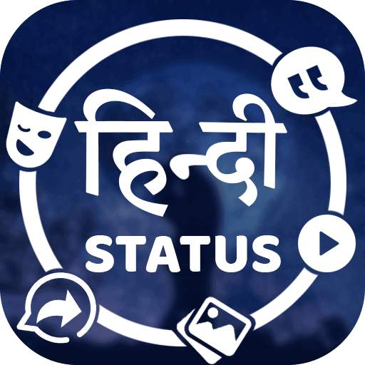 Hindi Status 2020 - Hindi Shayari,Quotes Images
