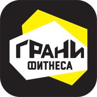 Грани on 9Apps