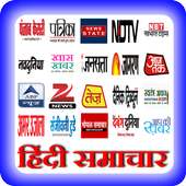 Hindi News - All Hindi News India UP Bihar Kashmir