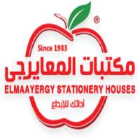 ElMaayergy Stationery