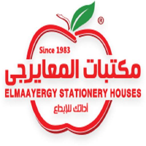 ElMaayergy Stationery