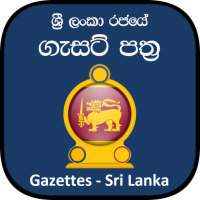 Gov Gazettes in Sri Lanka - Sinhala/Tamil/English