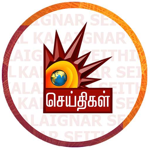 Kalaignar Seithigal Tv - Tamil News Live TV