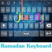 Ramadan Stylish Keyboard 2017 on 9Apps