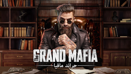 The Grand Mafia - جراند مافيا 17 تصوير الشاشة