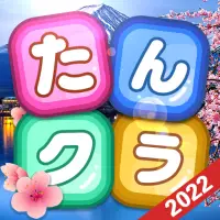 トップゲームダウンロード22 9appsの無料アプリ