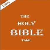 Bible Tamil Audio Offline