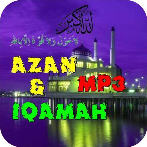 Azan & Iqamah MP3