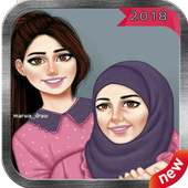 رمزيات بنات 2018 wallpapers girls -arabic-