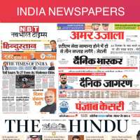 All in One Newspaper| News App