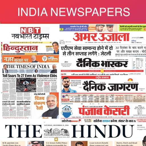 All in One Newspapers: Latest Indian Breaking News