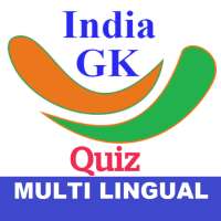 India GK Quiz on APKTom