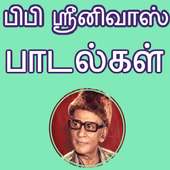 Tamil P B Srinivas Songs on 9Apps