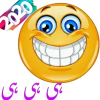 Funny Urdu Stickers for WhatsApp APK Download 2023 - Free - 9Apps