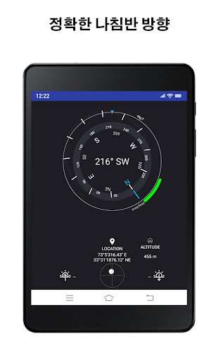 GPS 위성 - 라이브 지도 & 목소리 항해 screenshot 7