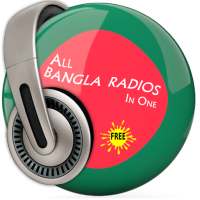 সমস্ত বাংলা রেডিও - All Bangla Radios in One Free on 9Apps