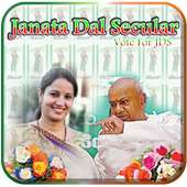 JDS Photo Frame on 9Apps