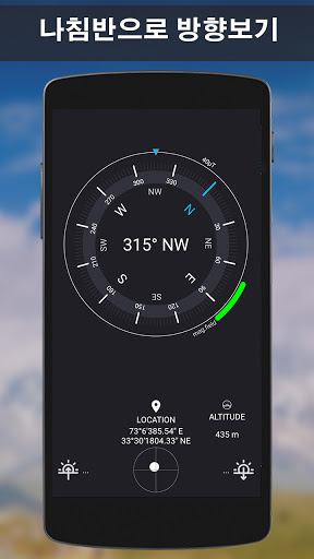GPS 위성 노선 파인더 지도 방향, GPS 항해 위치 과 운송 노선 입안자 screenshot 6