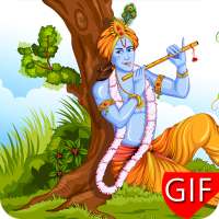 Lord Krishna GIF