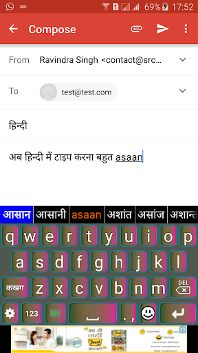 Quick Hindi Keyboard Emoji & Stickers Gifs screenshot 2