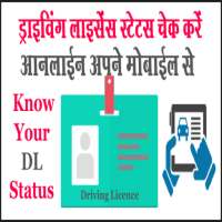 Driving Licence Details - Indian DL Details