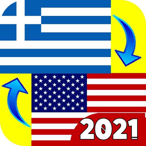 Greek - English Translator 2021