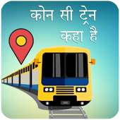 Train Live PNR Status : Train Inquiry on 9Apps