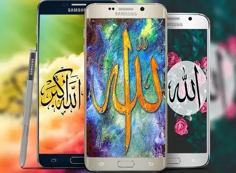 Allah Name Live Wallpaper 2019 HD Backgrounds 3D APK Download 2023 - Free -  9Apps