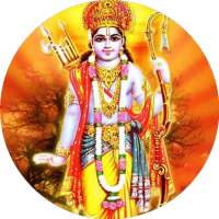 Shri Ram Jai Ram Jai Jai Ram on 9Apps