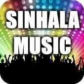 Sinhala Songs & Music Videos 2017 : Sindu Potha