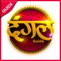 Dangal Hindi TV Shows Tips
