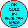 GK Quiz In English - 10000 + Questions