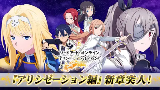 アリブレ Sao アリシゼーション ブレイディング App Download 22 Gratis 9apps アリブレ Sao アリシゼーション ブレイディング App Download 22 Gratis 9apps