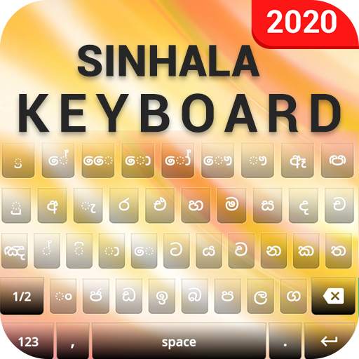 Sinhala keyboard