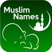 मुस्लिम नाम - नई ☪ ☪