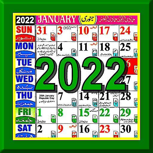 Islamic (Urdu) Calendar 2022