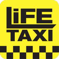 Life Taxi - Такси для жизни