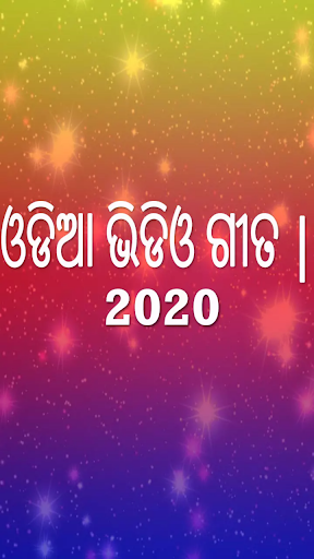 Sambalpuri song 2021 discount mp3