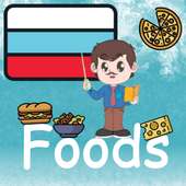 Edy's Foods in Russian