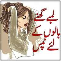 Top Hair Care Tips In Urdu APK Download 2023 - Free - 9Apps