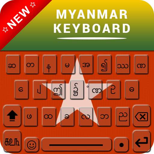 Myanmar Keyboard for Zawgyi Keyboard & Zawgyi Font