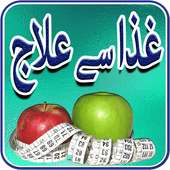 Ghiza se Ilaj Urdu on 9Apps