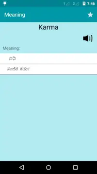 English To Kannada Dictionary APK Download 2023 - Free - 9Apps English To Kannada Dictionary APK Download 2023 - Free - 9Apps