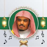 Yasser Al-Dosari Full Offline Quran Audio