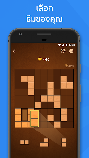 Blockudoku - เกมบล็อกปริศนา screenshot 6