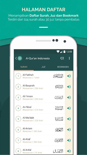 Al Quran Indonesia 3 تصوير الشاشة